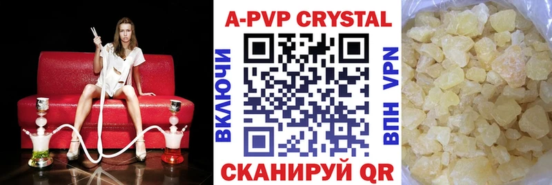 A PVP Соль  сколько стоит  Опочка 
