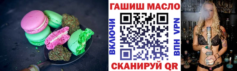 Еда ТГК марихуана  наркошоп  Опочка 