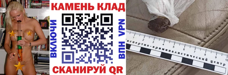 ГАШИШ VHQ  Опочка 