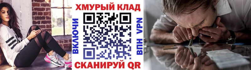 Героин Heroin Опочка