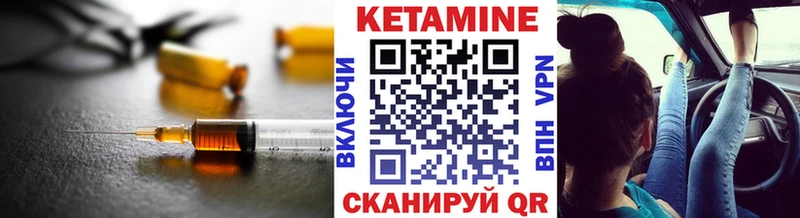 хочу наркоту  Опочка  Кетамин ketamine 