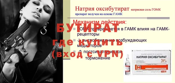 скорость mdpv Баксан