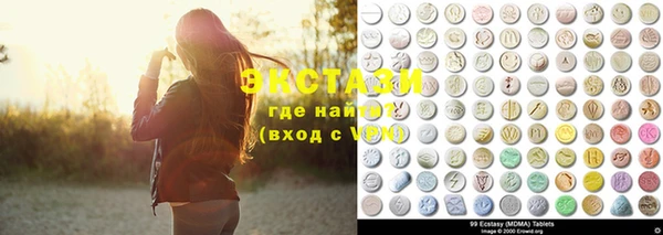 бутират Балабаново