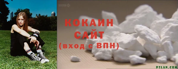 бутират Балабаново