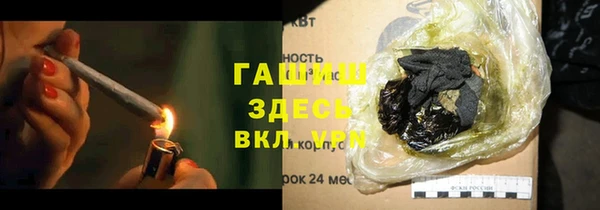 герыч Аркадак
