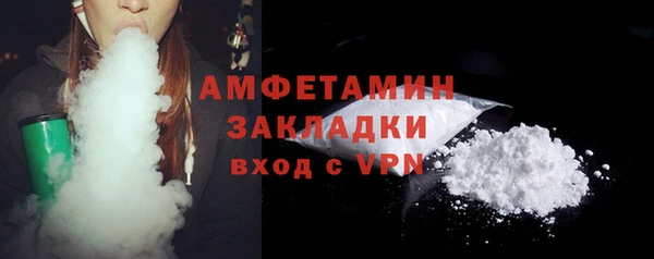 бутират Балабаново