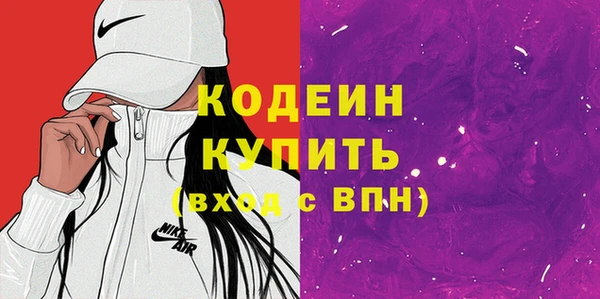 наркотики Балахна