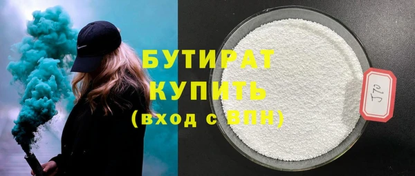 наркотики Балахна