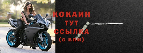 бутират Покровск