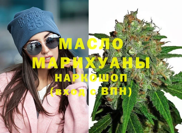 наркотики Балахна