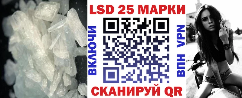 ЛСД экстази ecstasy  Опочка 