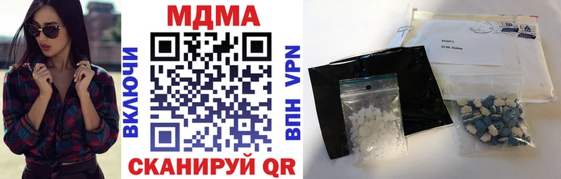 магазин продажи   Опочка  MEGA зеркало  МДМА Molly 