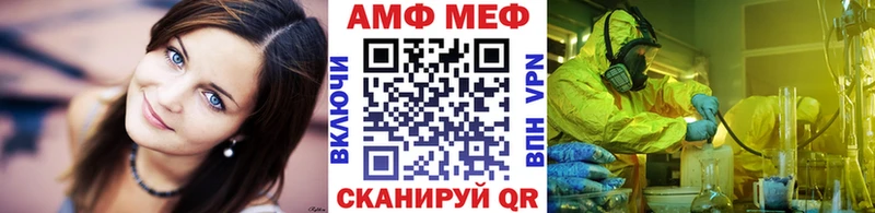 Метамфетамин пудра  Опочка 